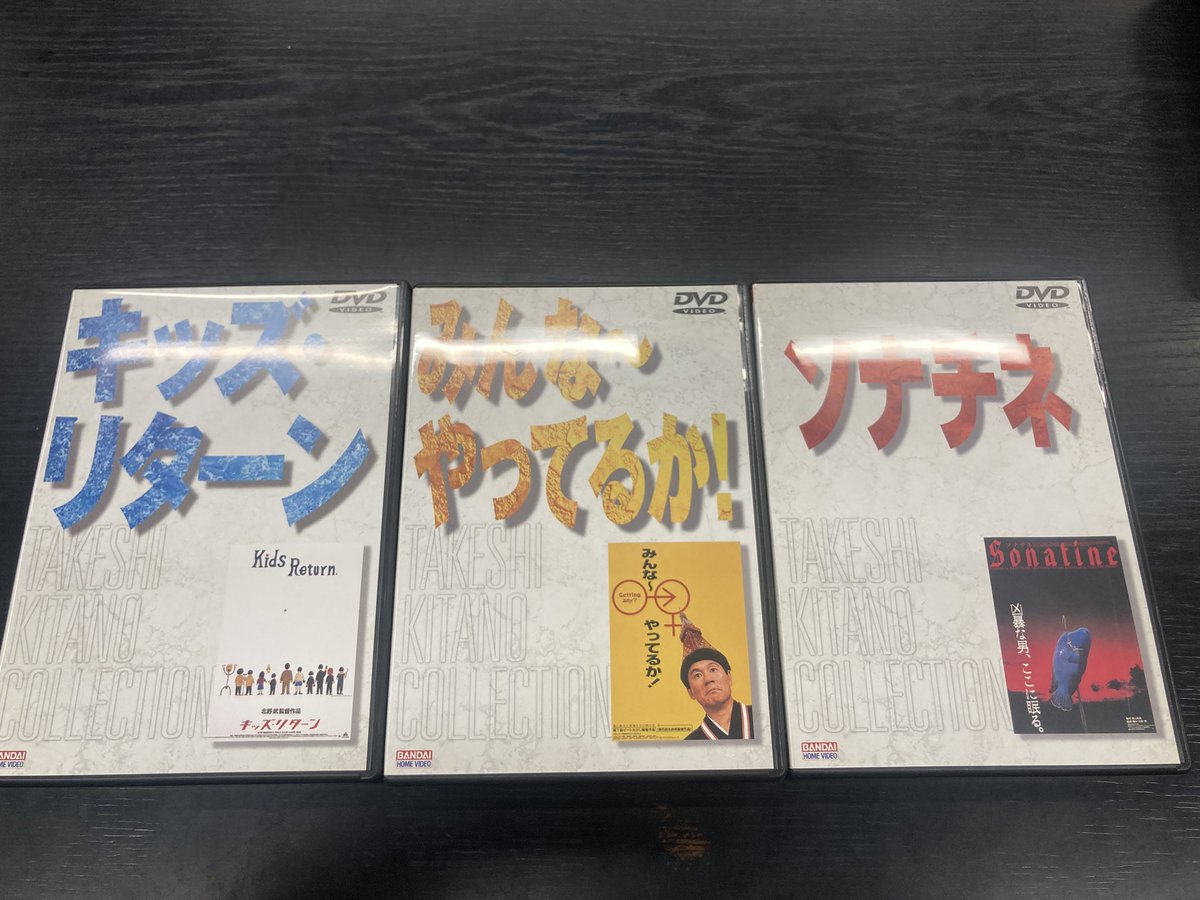 7月28日(火) [中古新入荷情報] 日本の巨匠 北野武監督全集！！ 名作