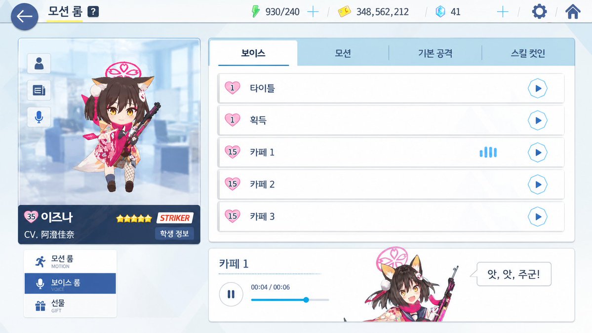양재동 35세 임덕수 tweet media