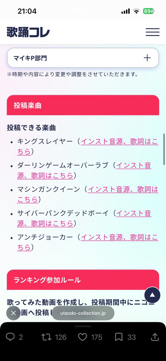 KHR__sub's tweet photo. これグロい https://t.co/QQrEl7uO2q