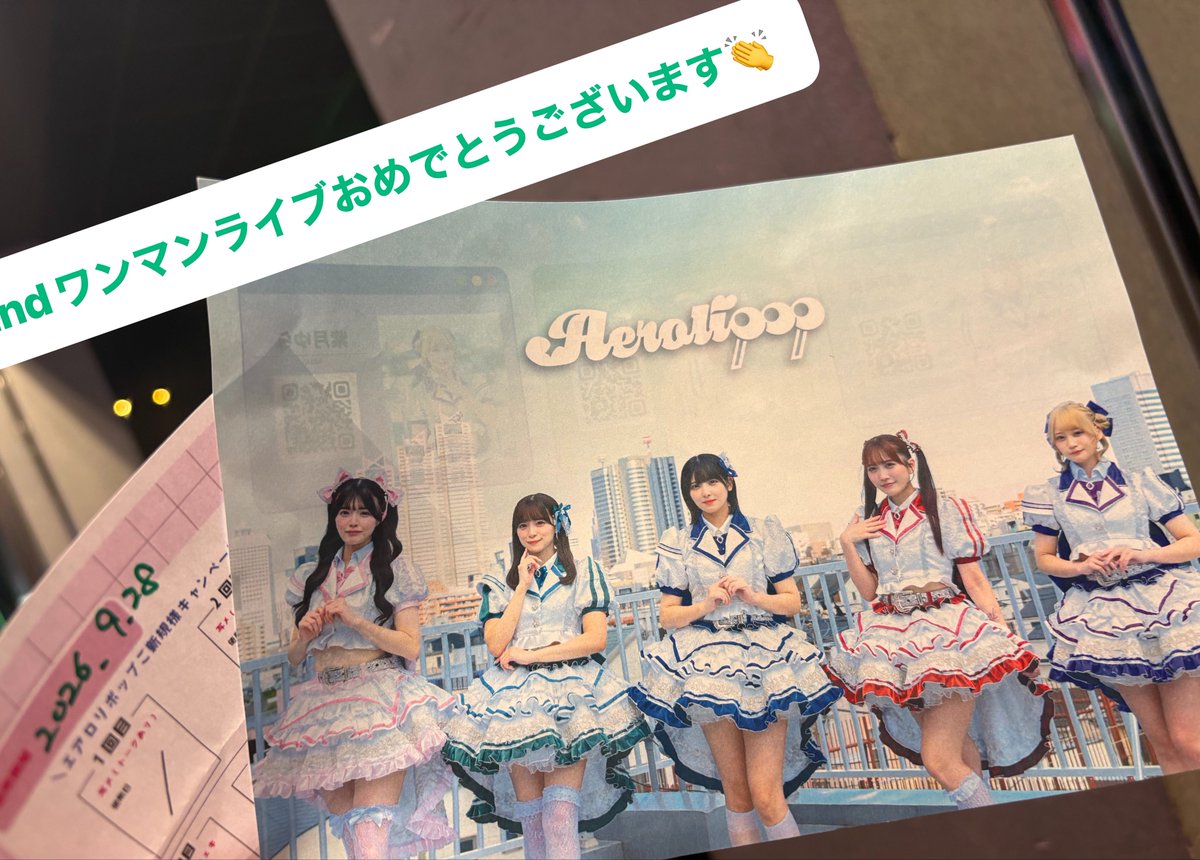 ぽんすけ (@ponsukeHappy) / Posts / X