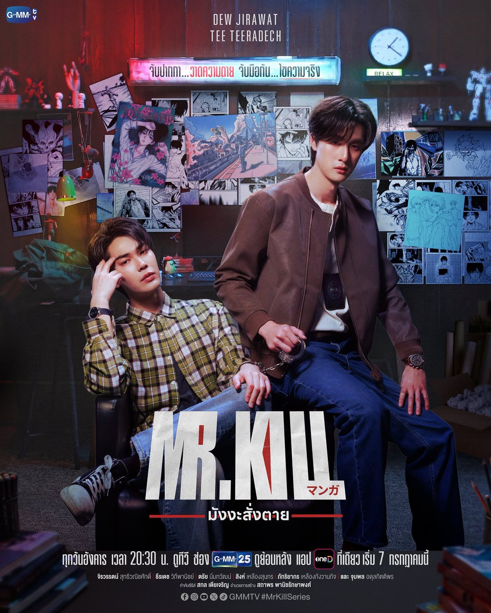 cha👮‍♂️🧑‍🎨 mrkill era tweet media