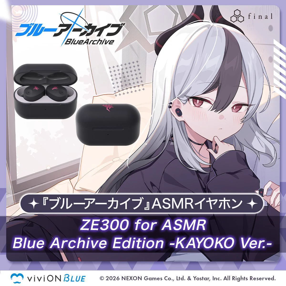 viviON BLUE on X: 