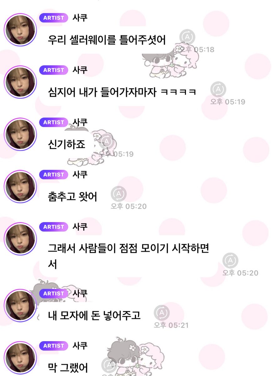 kukaive's tweet photo. 하하하 너무웃겨서 이만큼 웃다가 정색함 https://t.co/tSoCgJPdTI