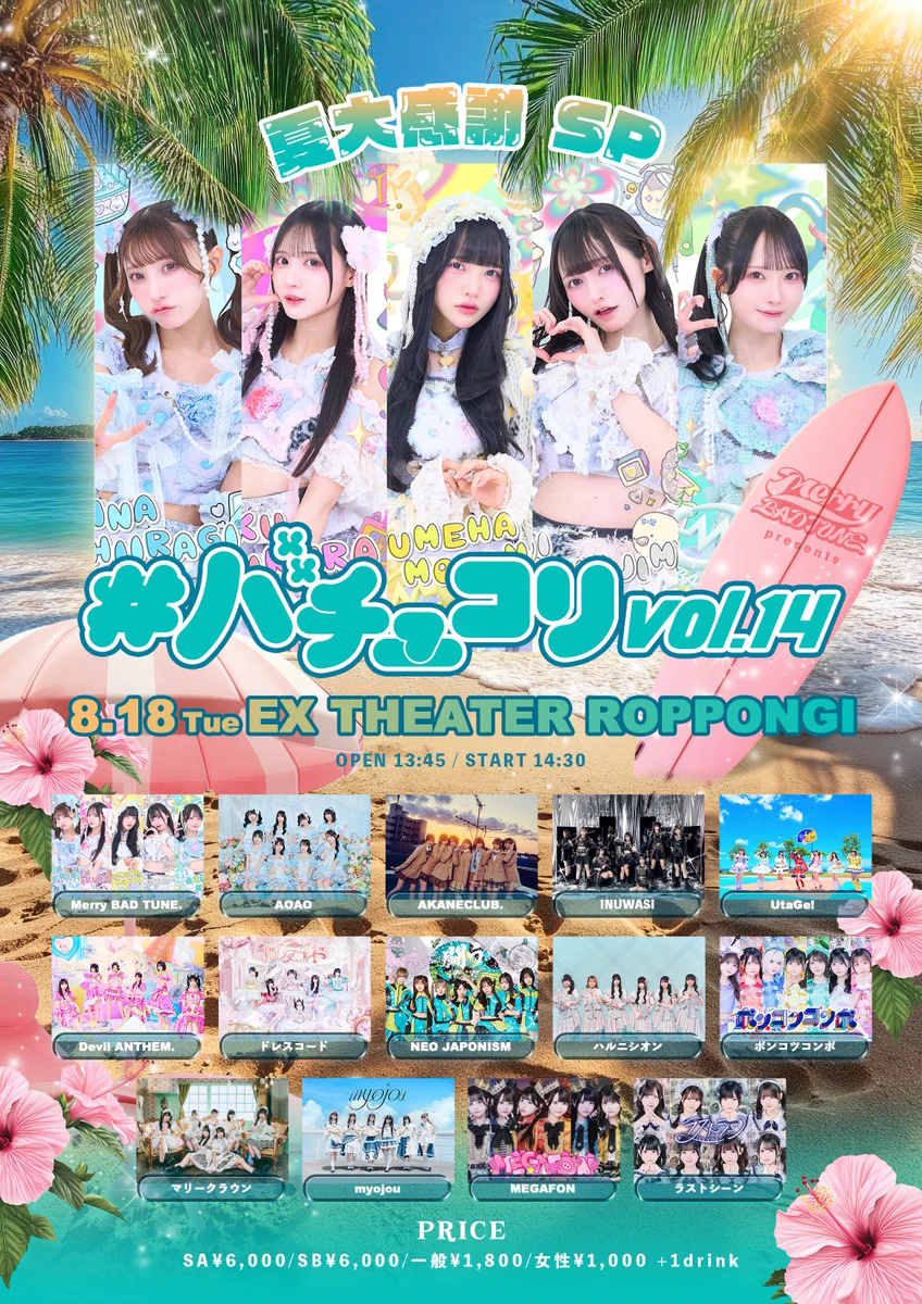 UtaGe! on X: 
