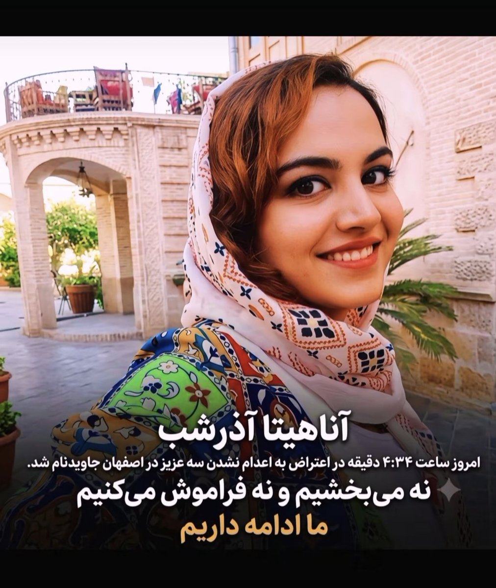 persiancnn's tweet photo. تازه ترین برنامه اوستا
https://t.co/7Il0K1TbJT
هدیه ای بزرگ به تو و خویشان و یاران:
متن کامل کتاب سه جلدی «آیین اوستا» را دانلود کن
/awesta.fr/aiin_awesta_kamel.pdf

بسیاری از نو آوریهای آریایی
ونقد دین صحراگردان تازی برای نخستین بار از سالها ی ۱۹۸۰ در آثار سیاوش اوستا و بویژه https://t.co/c9DtZXUolH