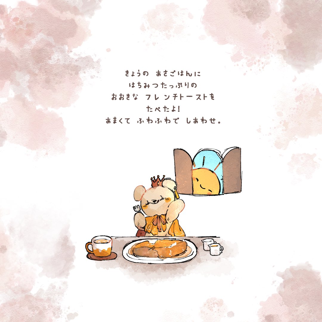 ch__pu0's tweet photo. はちみつたっぷり
フレンチトースト🍞
#ゆるいイラスト
#illustration https://t.co/L4xIheCr2n