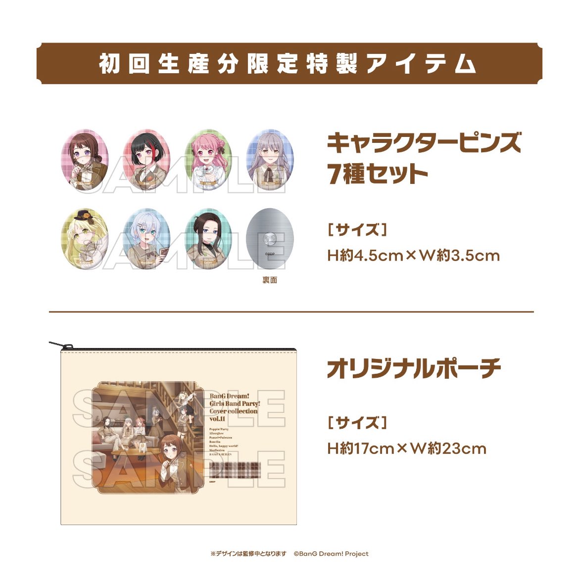 yu_star_714's tweet photo. ꒰ バンドリ カバコレ 交換￤買取￤譲渡 ꒱

キャラクターピンズ

求）戸山香澄 ＞ 希望額＋送料
譲）そのほか6名

✩当方1枚予約済み
✩仮約束となります
✩郵送希望
✩条件の良い方優先

検索からでもお気軽にお声かけください🌸 https://t.co/XVY5sDgm4h