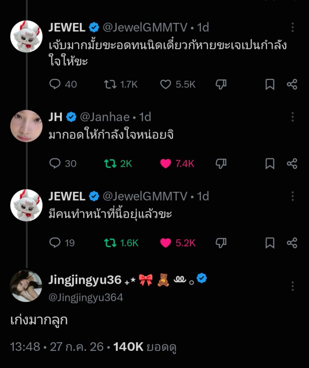 PP_PRPI's tweet photo. มาเก๊าเกิดอะไรดีๆขึ้นป้ะ ทำไมกลับมาแล้วจิงจิงยูไม่เม็ดเลย เหลืออย่างเดียวแล้วที่ชียังไม่ได้พูดคือจิงจิงชอบแจน https://t.co/4oYBsXmAtt