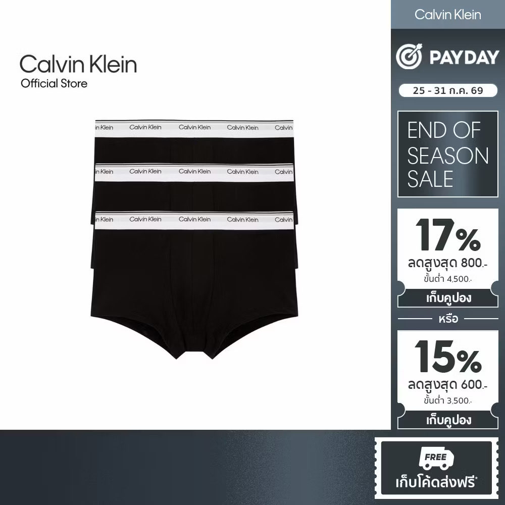good_reader111's tweet photo. @1x26x93 กางเกงในผู้ชายแบรนด์ CALVIN KLEIN ค่ะ
เราซื้อให้แฟนใช้ นางชอบมาก💕
นางบอกเก็บทรงได้ดี ไม่หย่อนฮับ☺️
พิกัด https://t.co/2bulxT0F4I https://t.co/uQQPI2Gq9P