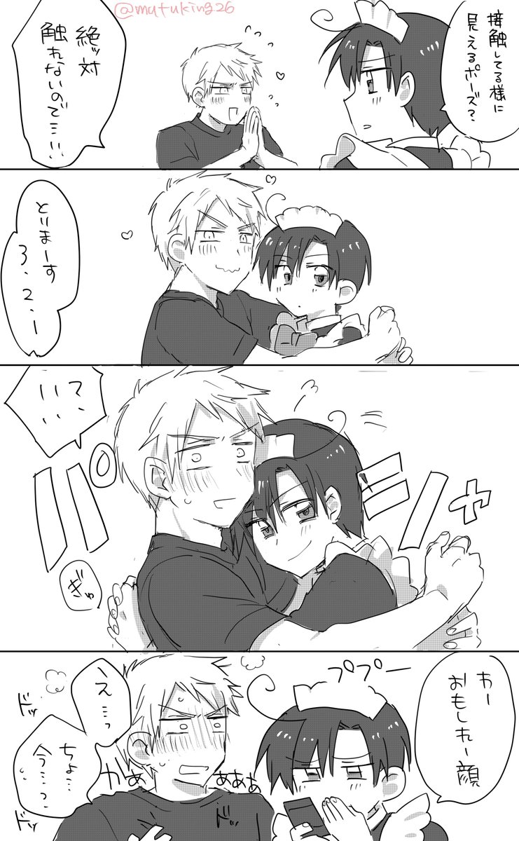 mutuking26's tweet photo. コンカフェパロ普ロマ https://t.co/CuVIyGTCja