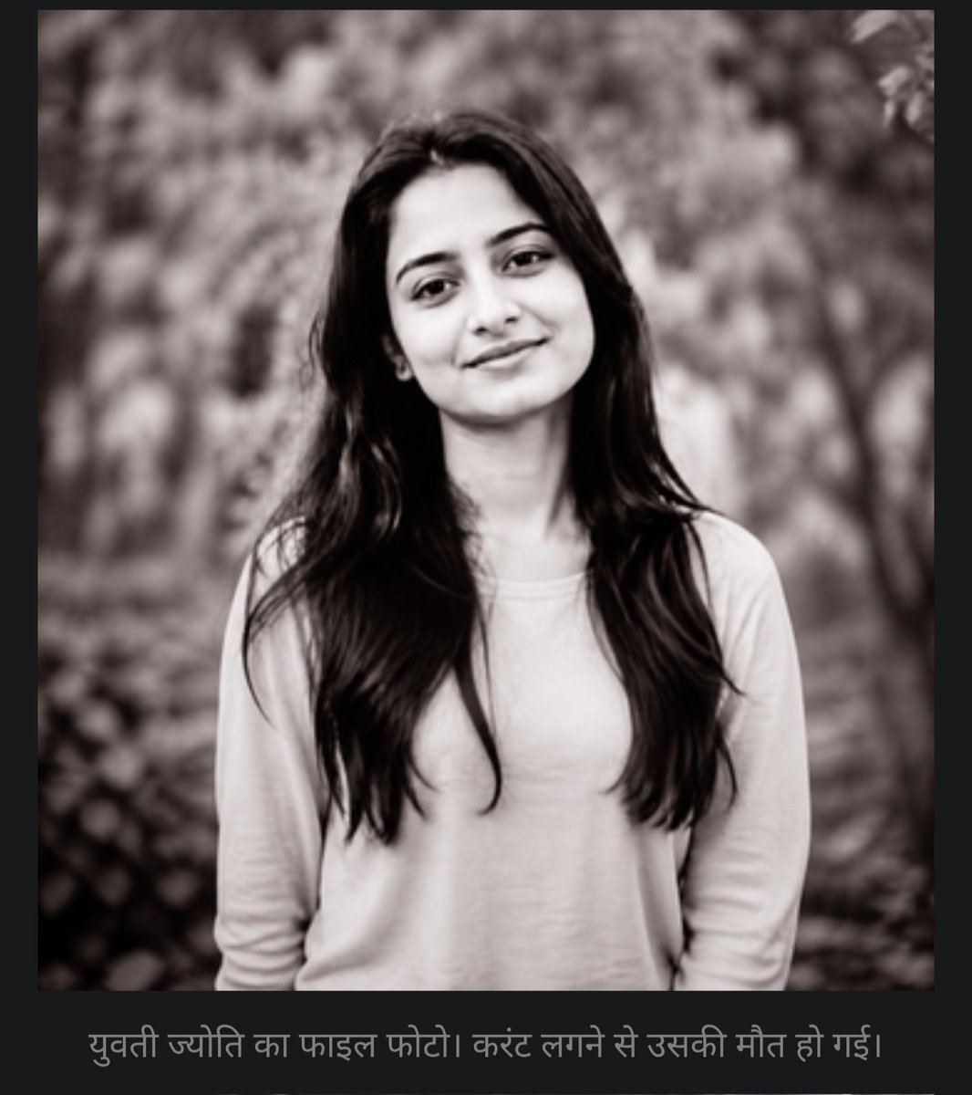 suprovsh's tweet photo. Today, we mourn 4th-year PhD student Jyoti Yadav—tomorrow, it could be you or your child. Every rainy season, innocent lives are tragically lost to street electrocution. @Rao_InderjitS @TheGurugramNews @TOIGurgaon #gurugram #gurgaon #gurugram #india #yadav #rewari @RaoNarbir https://t.co/l53RdHrBNN