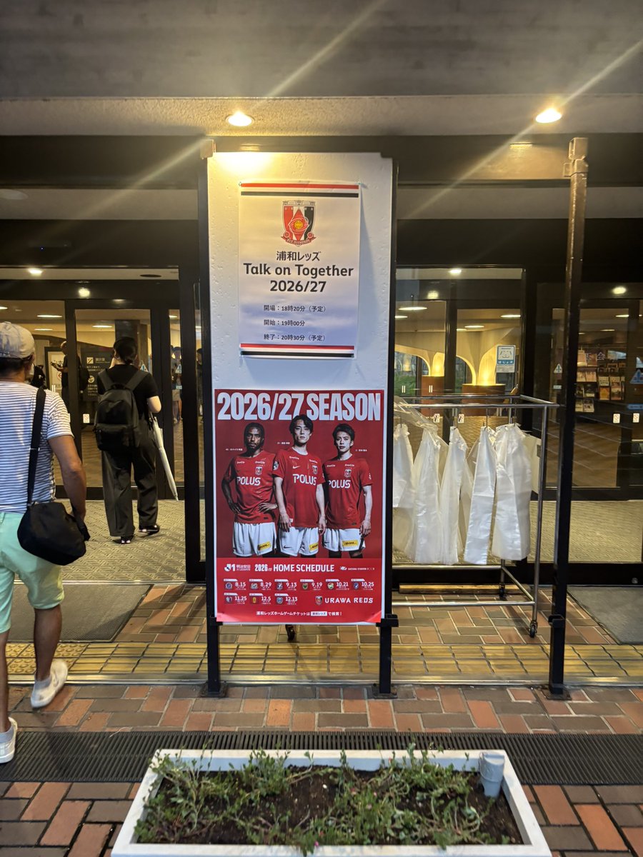 Reds0331's tweet photo. 清水社長社長期待してます🔥 https://t.co/v9yNQtxKg5