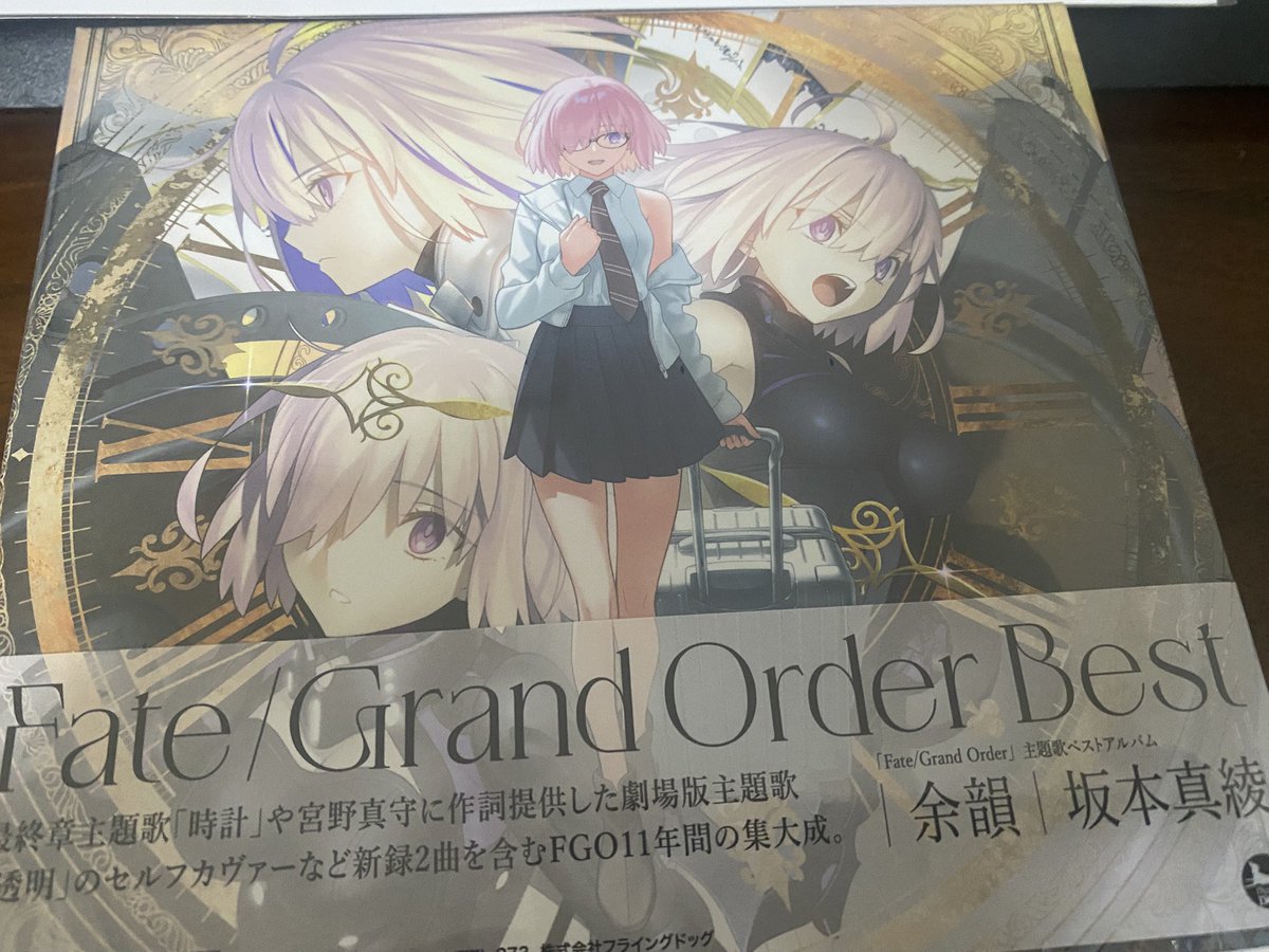 aka_no_marimo's tweet photo. 届いた！！！ https://t.co/BN5mhjeUAS