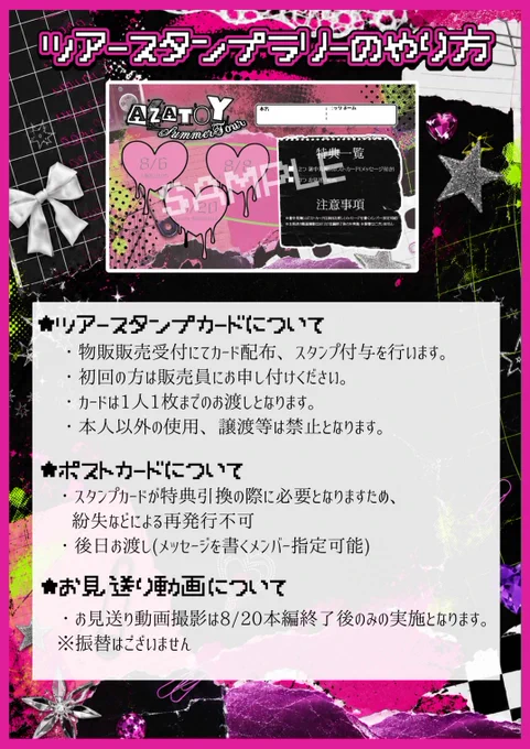 月城こはく【10/27品川ステラボール】 على X: 