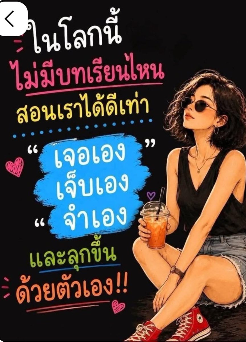 Neewaramit's tweet photo. มีคนช่วยพยุงให้ลุก ก็ดีนะค่ะ
#บางพลี #บางปลา
0952060267
line m.n2212 https://t.co/AyJSNhC95k