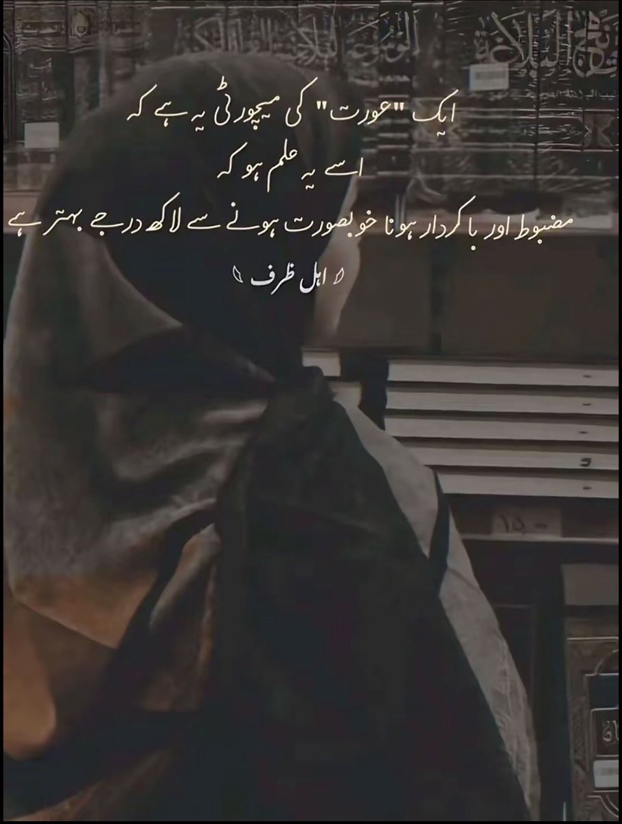 WafaShazdi's tweet photo. میں سمجھتی ہی نہیں کسی کو مدِ مُقابل اپنا 
لوگ بے کار میں میرے مخالف بنے ہوئے ہیں!!! https://t.co/5RbPcNFmXF