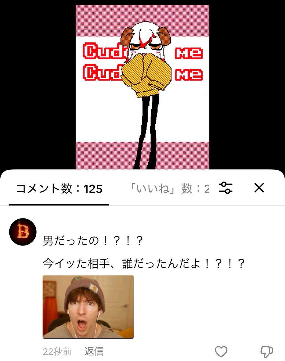 tyannana0726's tweet photo. ご、ごめんて https://t.co/kcatOds7St