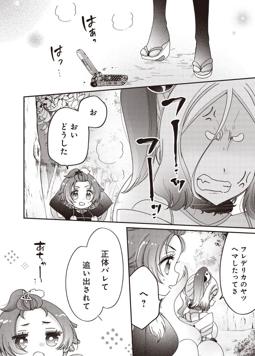 ryota1302's tweet photo. 好きじゃない作業はなるべく短くなるように楽しいとこ多めの作業行程にしてるの今も一緒。 https://t.co/65mgFj94Cn