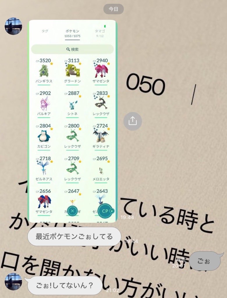 fiaas12's tweet photo. ママめっちゃギャル
ポケモンごぉ https://t.co/TrtttAvH0R