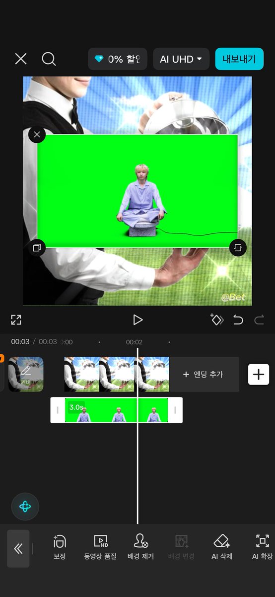 swinmypocket's tweet photo. 혹시나 방법을 모르시는 분들을 위해
캡컷ver
1.원하는 이미지나 영상 불러온다
2.아래 메뉴 오버레이 클릭 -> pip 추가 누르고 ->그린스크린 소스 불러오기
3.영상 클릭 후 -> 아래 메뉴 스크롤해서 배경제거 클릭 -> 크로마키 클릭 
그럼 원형 모양이 나오는데 그걸 연두색으로 옮기면 배경 제거 끝 https://t.co/TZOMVoDK6a