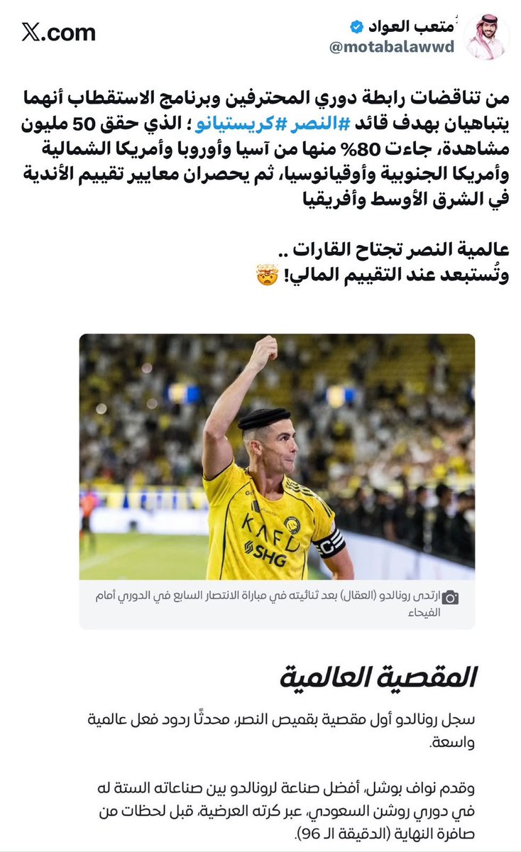 M_S_M_Alamr's tweet photo. على نفسها
جنت براقش

#فوبيا_النصر 
#تفكيك_الاعلام_المتعصب 
#بلاوي_الرياضة 
#دعونا_نتطور 
#العدالة_مطلب_النصر 
#نستحق_الأفضل 
#النصر_حديث_العالم https://t.co/1fjXM0xie9