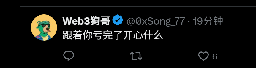 xtony1314's tweet photo. 下次还开这样的玩笑，只有拉黑了，
交易市场只有千分之一，万分之一的人赚钱。

我不能，也不想带任何人赚钱，我只分享自己，把剑传给能挥动他的人，

如果你只是想跟，那你可能不是那千分之一，万分之一。

本人没有能力，带任何人赚钱，望周知。
想跟那你是自己的决策，你赚了是你自己厉害，你亏了也是你自己牛逼，与我无关。😃😃😃