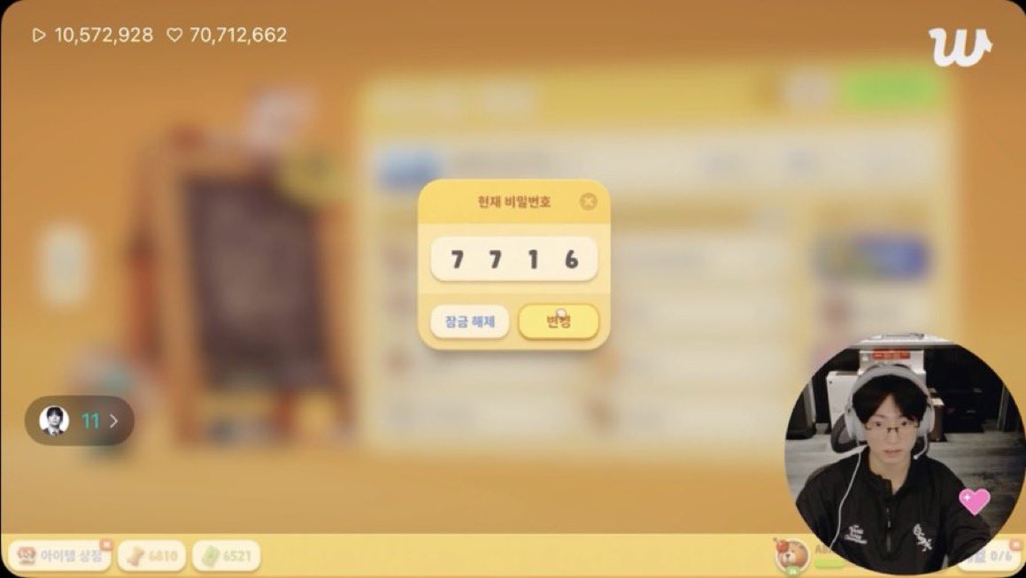 tkk_pics's tweet photo. july 16th omg it definitely is a special day for jungkook 😭 https://t.co/RqmaahI0ZC