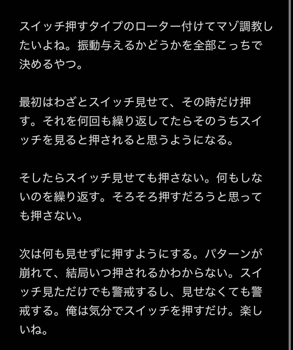 stk14741's tweet photo. 調教って基本はある条件を満たした時に、自動的に身体が反応するようにすることじゃないかなぁと思いつつ考えてたらこうなった。 https://t.co/q2ZXXH4b7z
