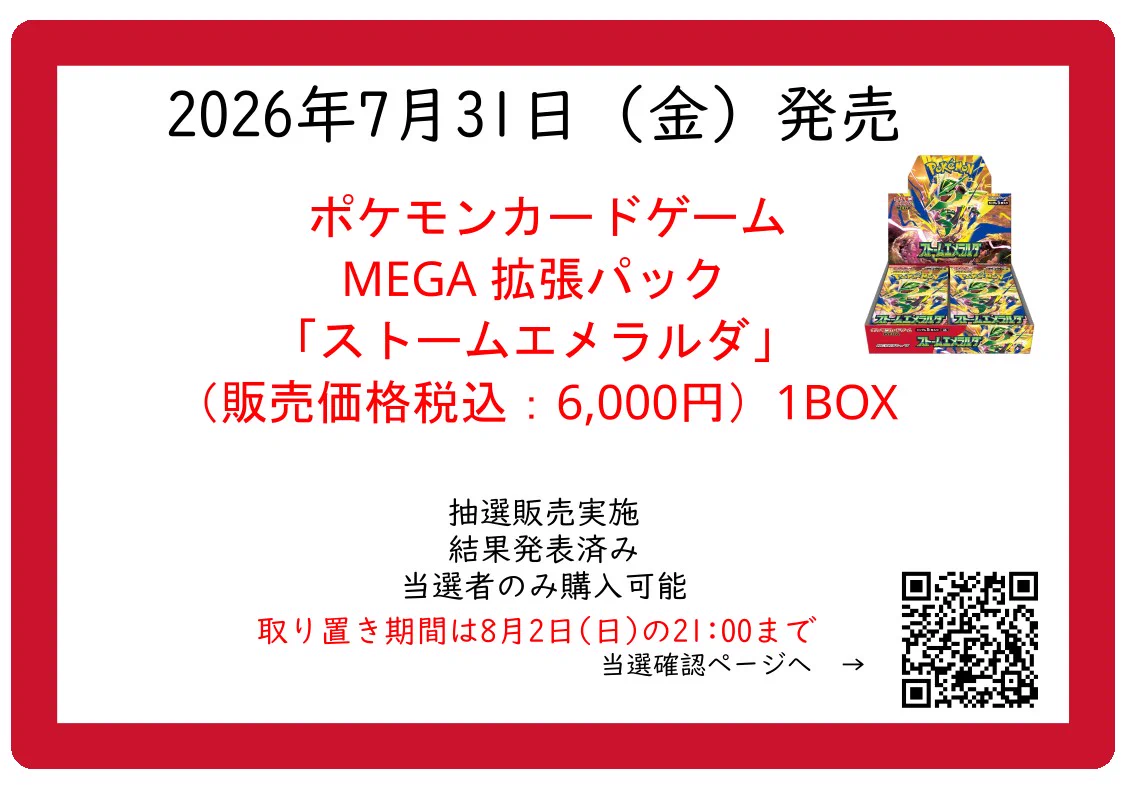 ブックセンター江戸屋@Cardbox on X: 