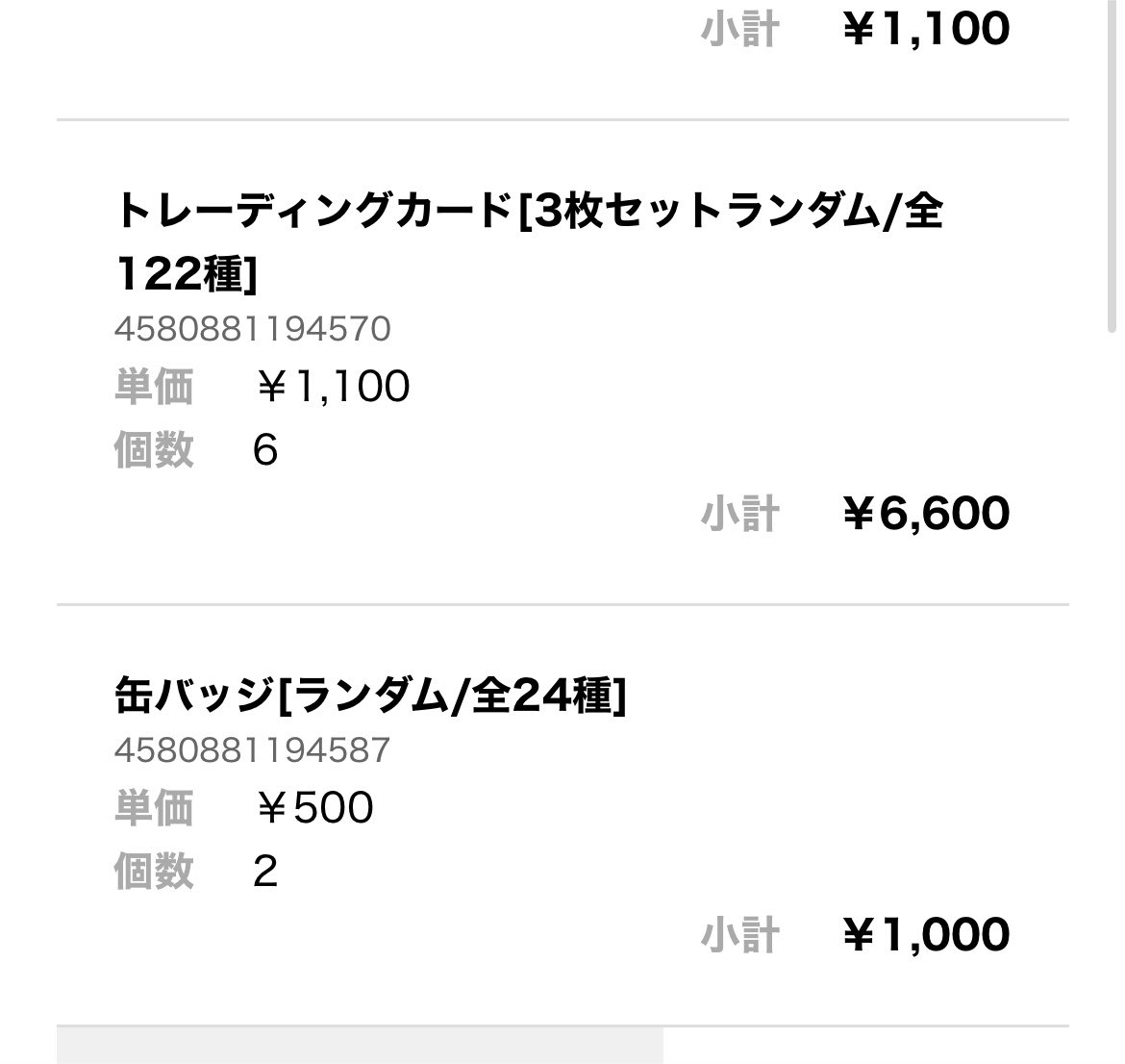 sanemui_'s tweet photo. KO1KEYZ コイキーズ ファンミ トレカ 缶バッジ 交換

【譲】後藤結、安部結蘭、照井康祐以外のメンバー
【求】後藤結

当方トレカ6点、缶バッジ2点購入済み
8/22手渡しor郵送での交換希望です。
お気軽にお声掛けください🙇🏻‍♀️ https://t.co/PdoUj1IjX9