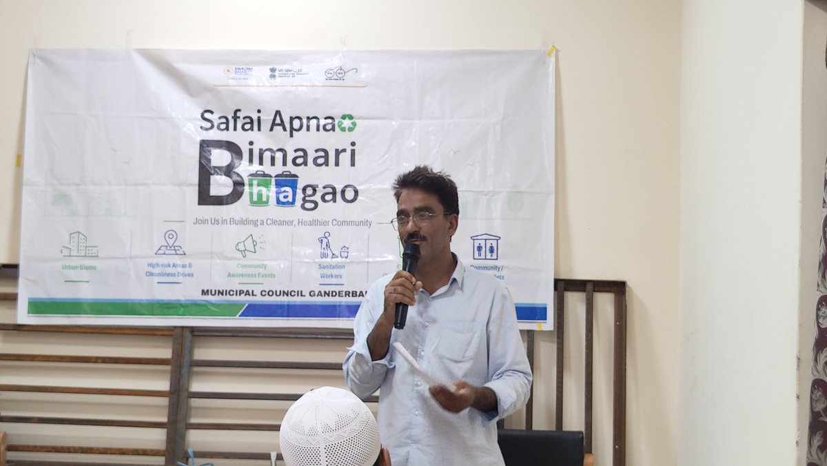 mcganderbal1's tweet photo. MCG organised a Capacity Building Session for Sanitation Workers under the Safai Apnao, Bimari Bhagao campaign. The session focused on personal hygiene during sanitation duties, safe waste handling through the use of PPE, and diarrhoea prevention.

#SafaiApnaoBimariBhagao https://t.co/iATzIBtHTP