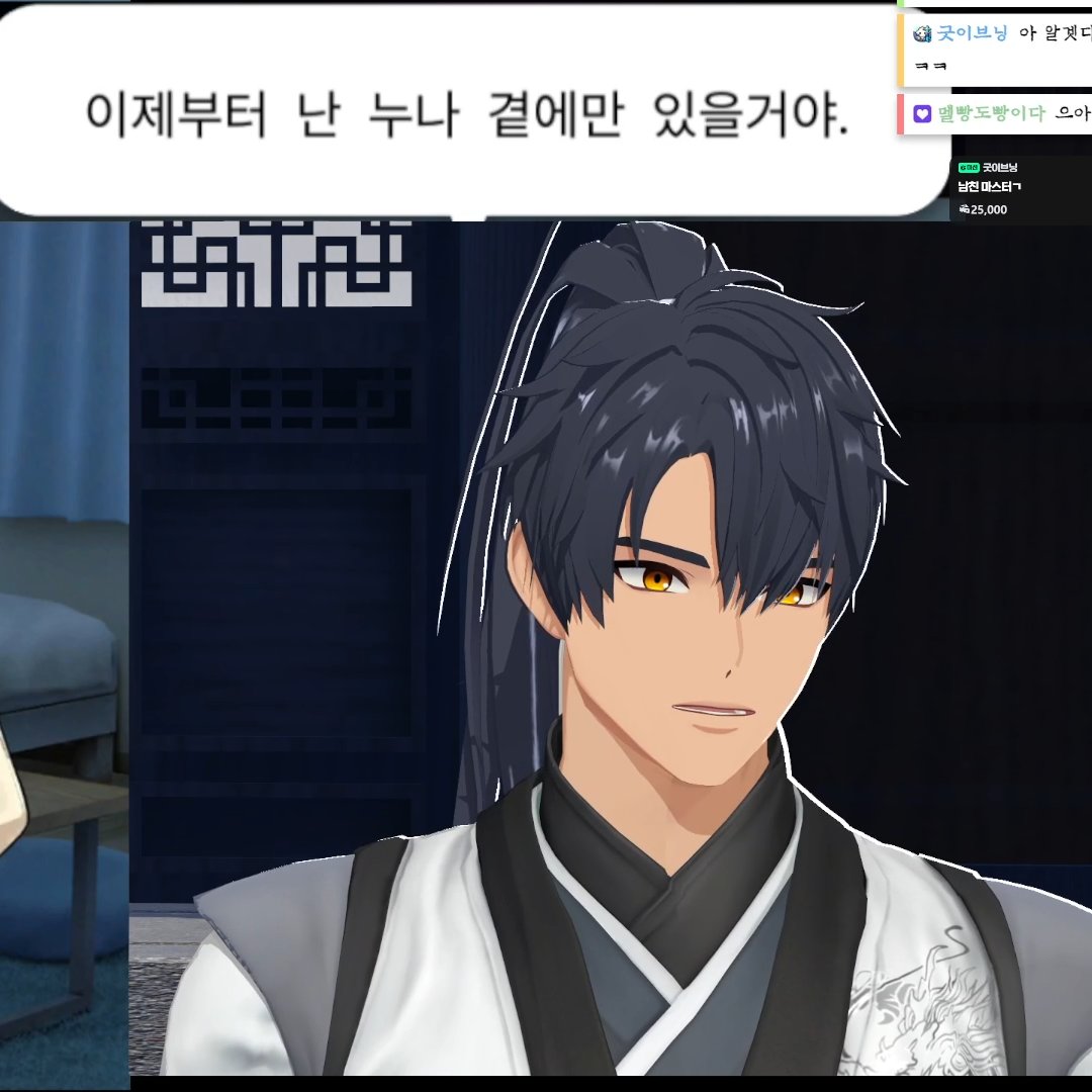 Blue_TTeLONG's tweet photo. 말풍선 위치때문에 걍 진짜 짤 무한 생성중 https://t.co/KE83fVBP41
