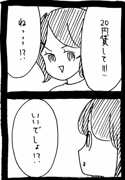 うさぎのみみちゃん🍭8/16夏コミ(2日目)西ま03b (@usagitoseino