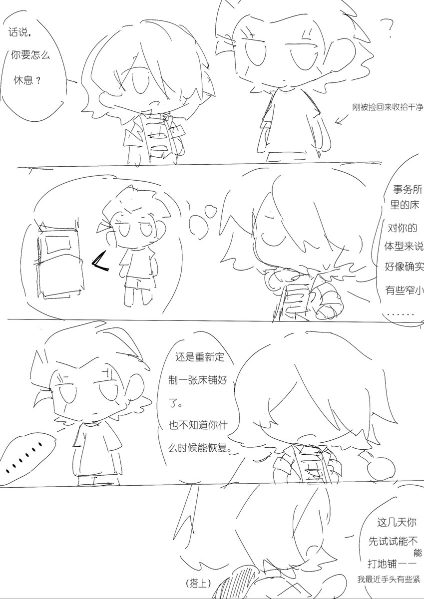 year47834295's tweet photo. https://t.co/yUj4osBStL