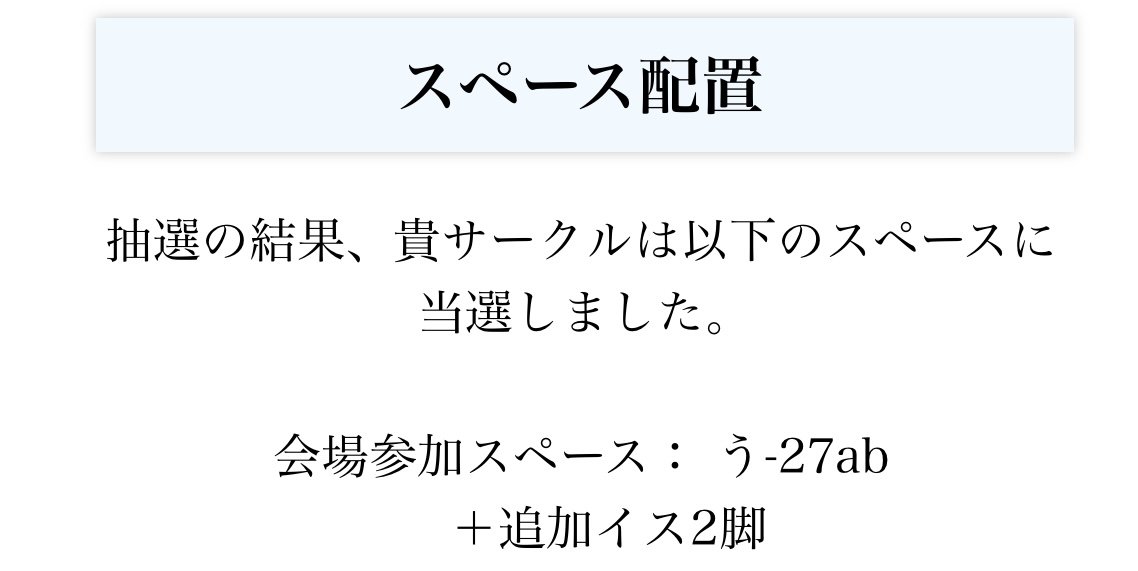 owa_benkei's tweet photo. ………………………？？？？？？

ご期待ください。
#M3秋2026 https://t.co/ddkMqvv0B8