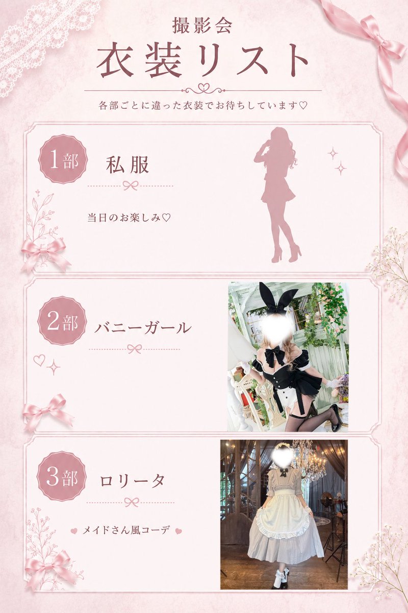 小嶋みやび🕊️ (@miyac0jima) / Posts / X