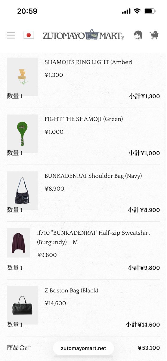 onpu_000's tweet photo. Wi-Fiをいつも使ってない方にしたら買えた！
夏のボーナスも余ってたから結構買ってしまった… https://t.co/9NlCfYtiwt