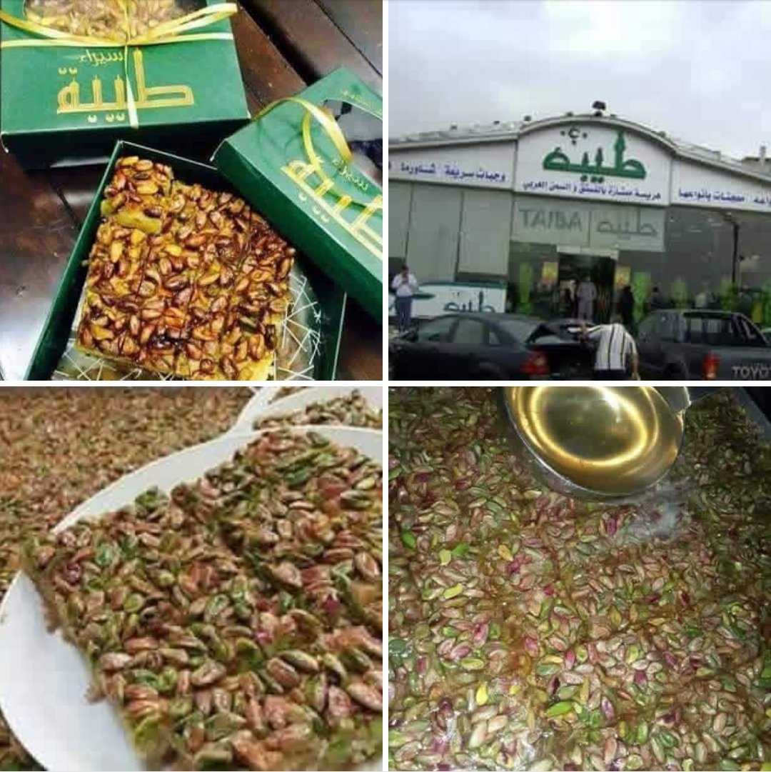 bwd30887's tweet photo. لكل مسافر مر بطريق الشام، كانت #استراحة_طيبة في #النبك أكثر من مجرد محطة؛ كانت عنواناً للمحبة والجود. نترحم اليوم على مالكها الشهيد هشام الحوز الذي دفع ثمن مواقفه الشجاعة. من الساحل إلى النبك، سلام لروحه الطاهرة، والوعد بأن تعود "طيبة" لتفتح أبوابها لكل السوريين.@AsyaHesham https://t.co/9HRjIYfzBV