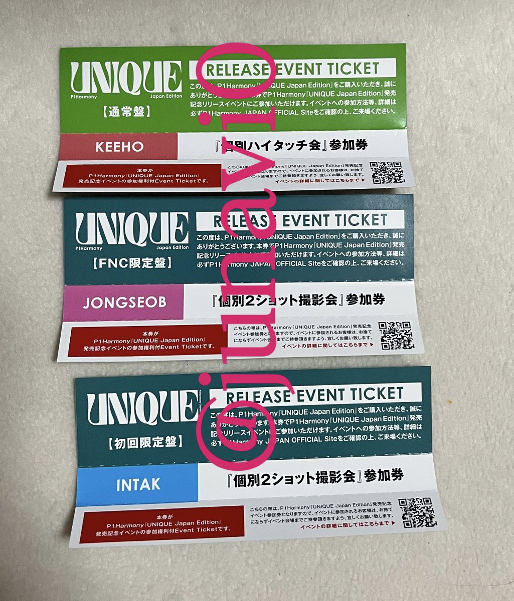 junavi0's tweet photo. P1Harmony UNIQUE Japan Edition 
大阪 リリイベ

【譲】ジョンソプ、インタク (ツーショ)
        ギホ (ハイタ)

【求】ジウン

大阪現地で手渡し
お気軽にお声がけ下さい🙇🏻‍♀️ https://t.co/wZfJzokeNi