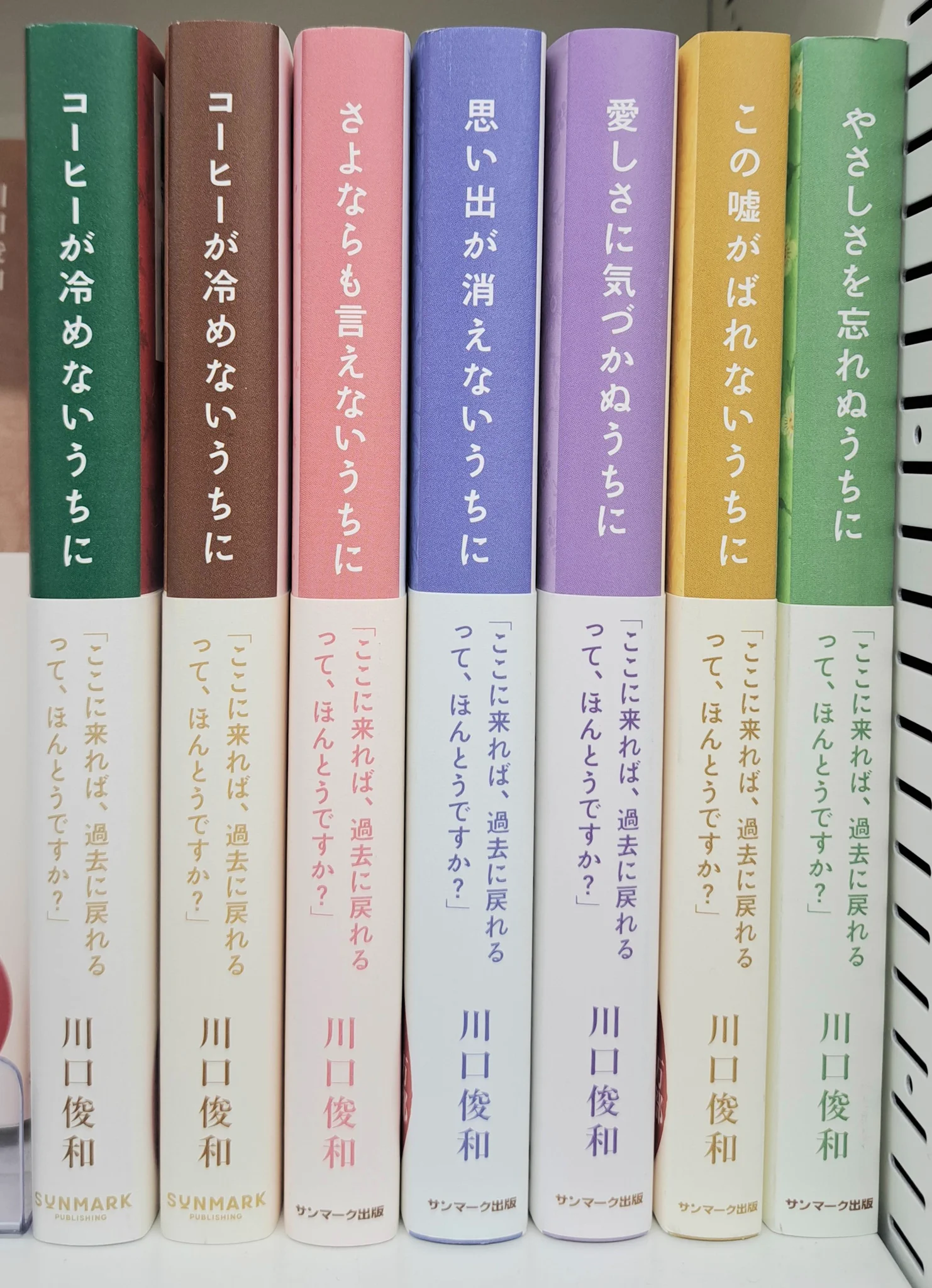背表紙　商品撮影 コーチャンフォー📚️若葉台店＠東京 on X: 