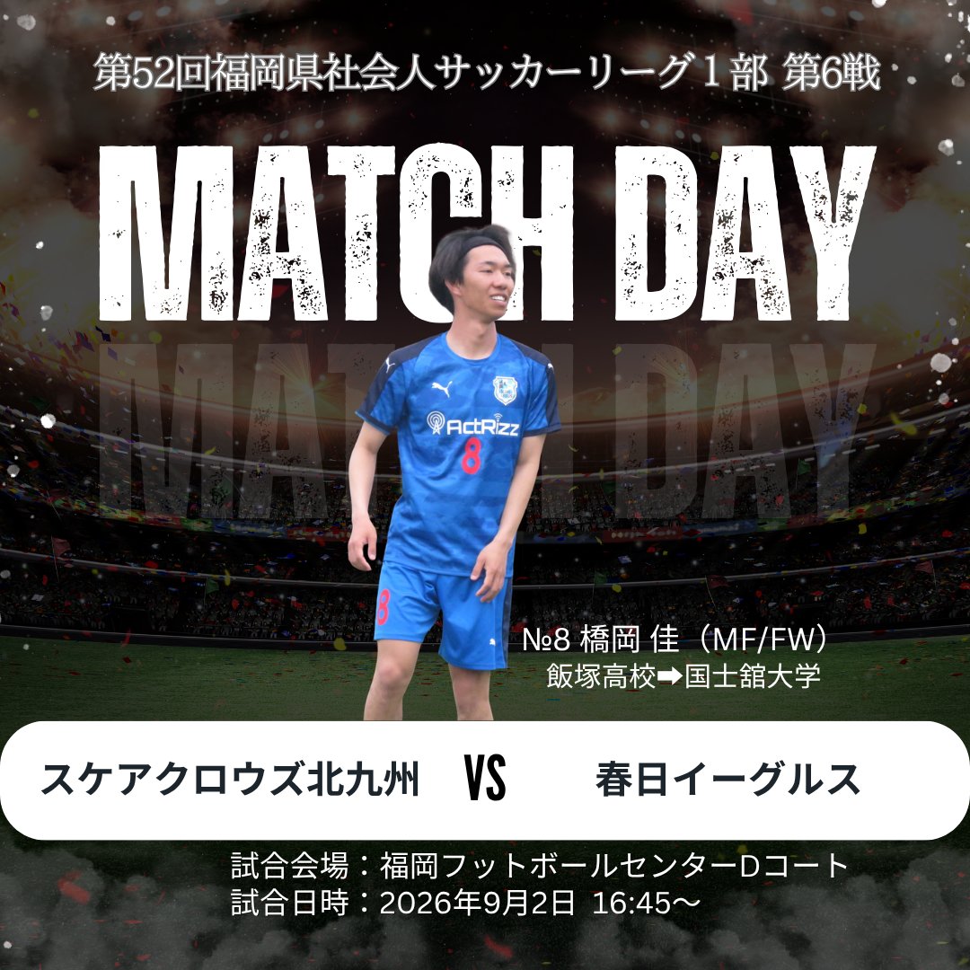 scarcrows1977's tweet photo. 次回のリーグ戦は9月2日 16:45kickoff
春日イーグルスとの対戦です。
9月はまだ残暑厳しい時期ですが応援宜しくお願い致します！ https://t.co/gLzO43nYsH