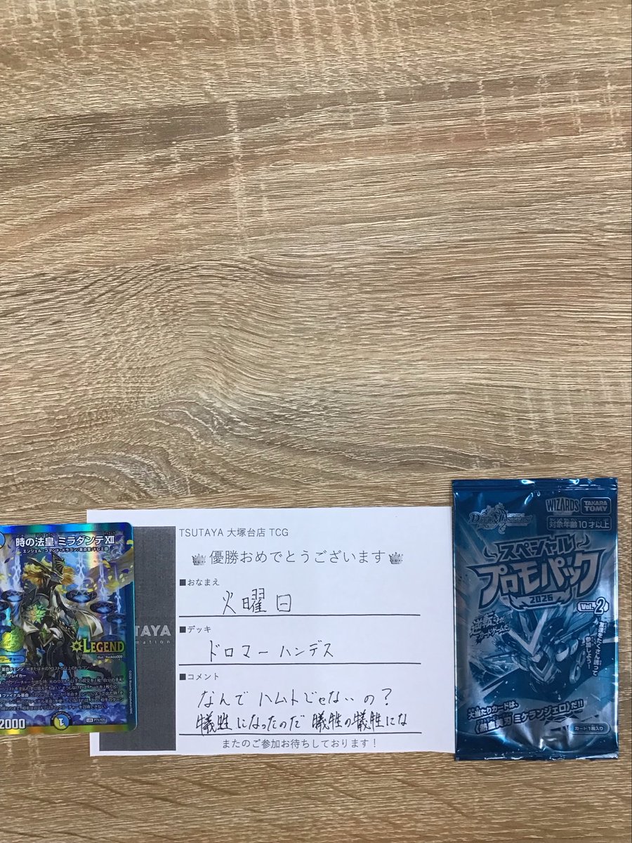 大トロ納豆巻き デュエマ まとめ売り デュエマ まとめ売り 大トロ納豆巻き 大トロ納豆巻き デュエマ まとめ