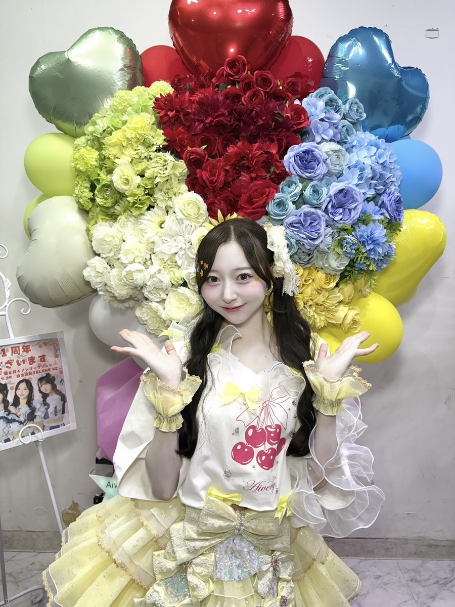 Aivery_soyoka's tweet photo. Aivery 1st Anniversary Live
~ 君と描くノンフィクション ~
本当にありがとうございました🍒✨️

大好きなみんなとまたひとつ素敵な想い出を重ねることができて幸せです！

この1年みんなと見た景色、抱いた感情、全ての経験を糧に2年目もここで頑張らせてください！
これからもずっと一緒にいてね🎀 https://t.co/3EVrb22dLj