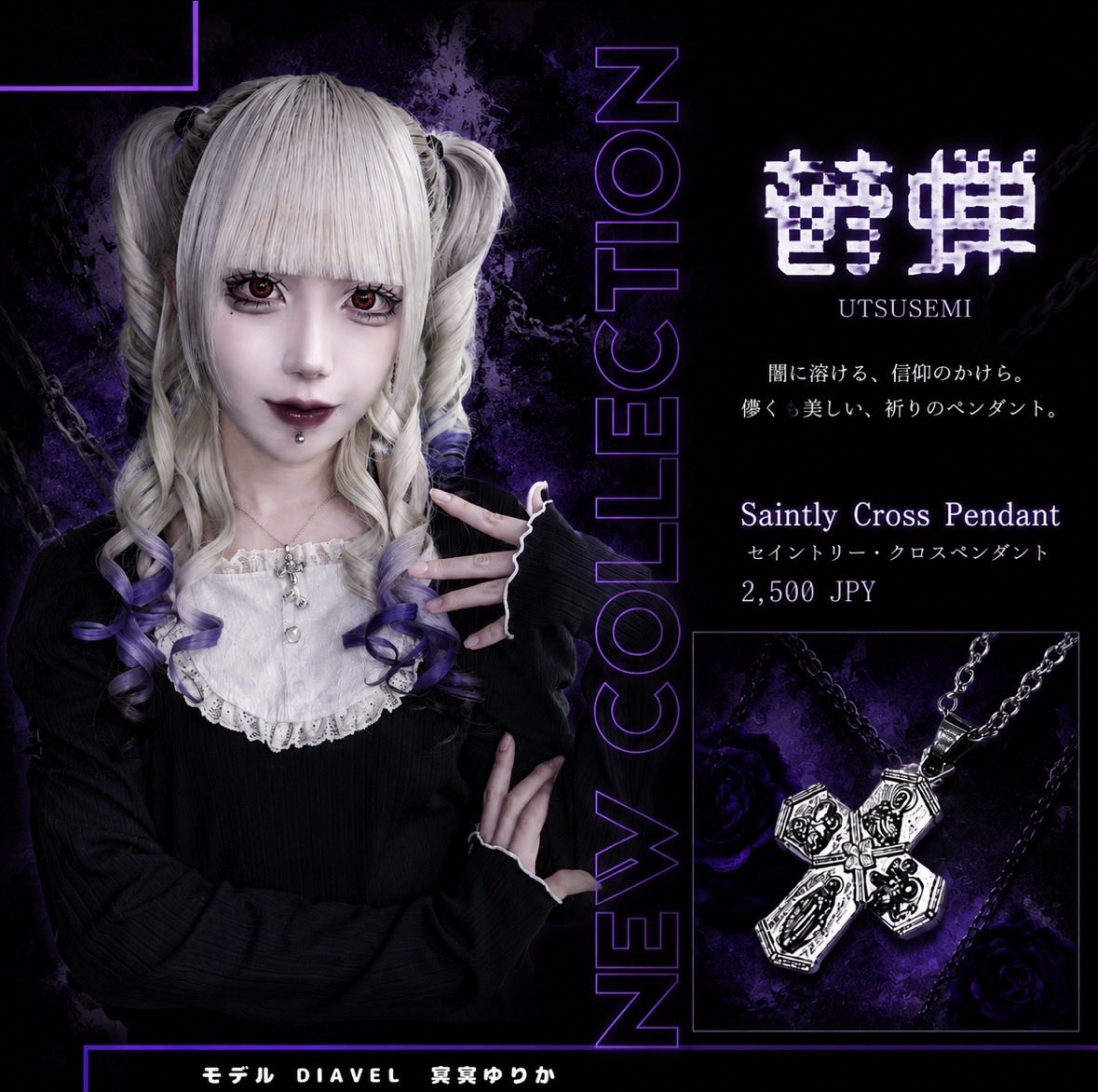 ⛓️ 闇を纏うなら、この2本。⛓️ 人気のクロスペンダント、 在庫