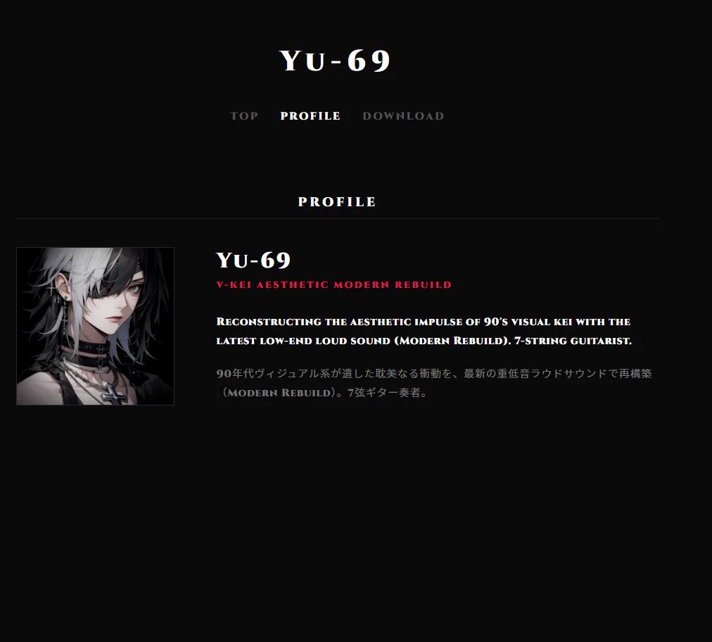 ゆぅ69 / Yu-69 (@yuuki69p) / X