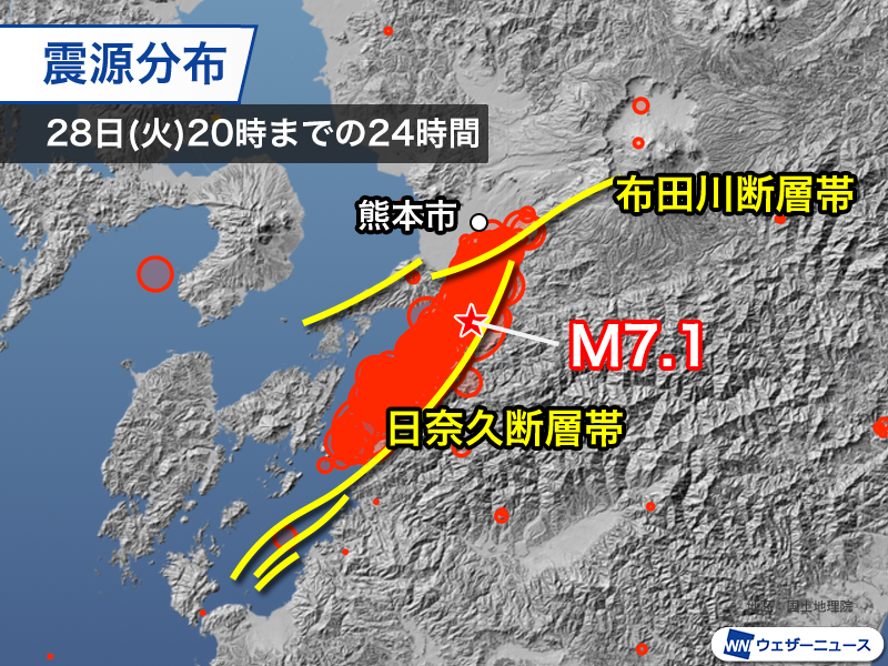 wni_jp's tweet photo. ＜熊本地震　活発な活動続く＞
熊本県で28日(火)に発生した最大震度7の地震について、気象庁は「令和8年熊本地震」と名称を定めました。
地震活動は活発な状態が続いていて、しばらくは強い揺れに対する警戒が必要です。
https://t.co/NzkFibz1Ol https://t.co/7BRY3xCDWi