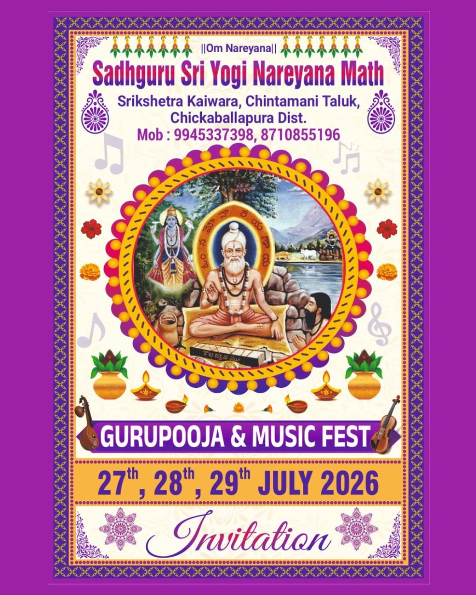 PantulaRama's tweet photo. As part of the Sadhguru Sri Yogi Nareyana Math Gurupooja &amp; Music Festival celebrations, I, along with MSN Murthy, KV Prasad &amp; Bhagyalakshmi M Krishna will be performing a #concert at Srikshetra Kaiwara in Chikkaballapur tomorrow  evening!

We welcome our rasikas to join us! https://t.co/rIa5vmror9