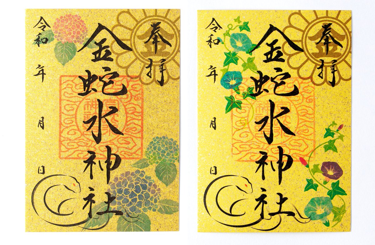 kanahebi_shrine tweet picture
