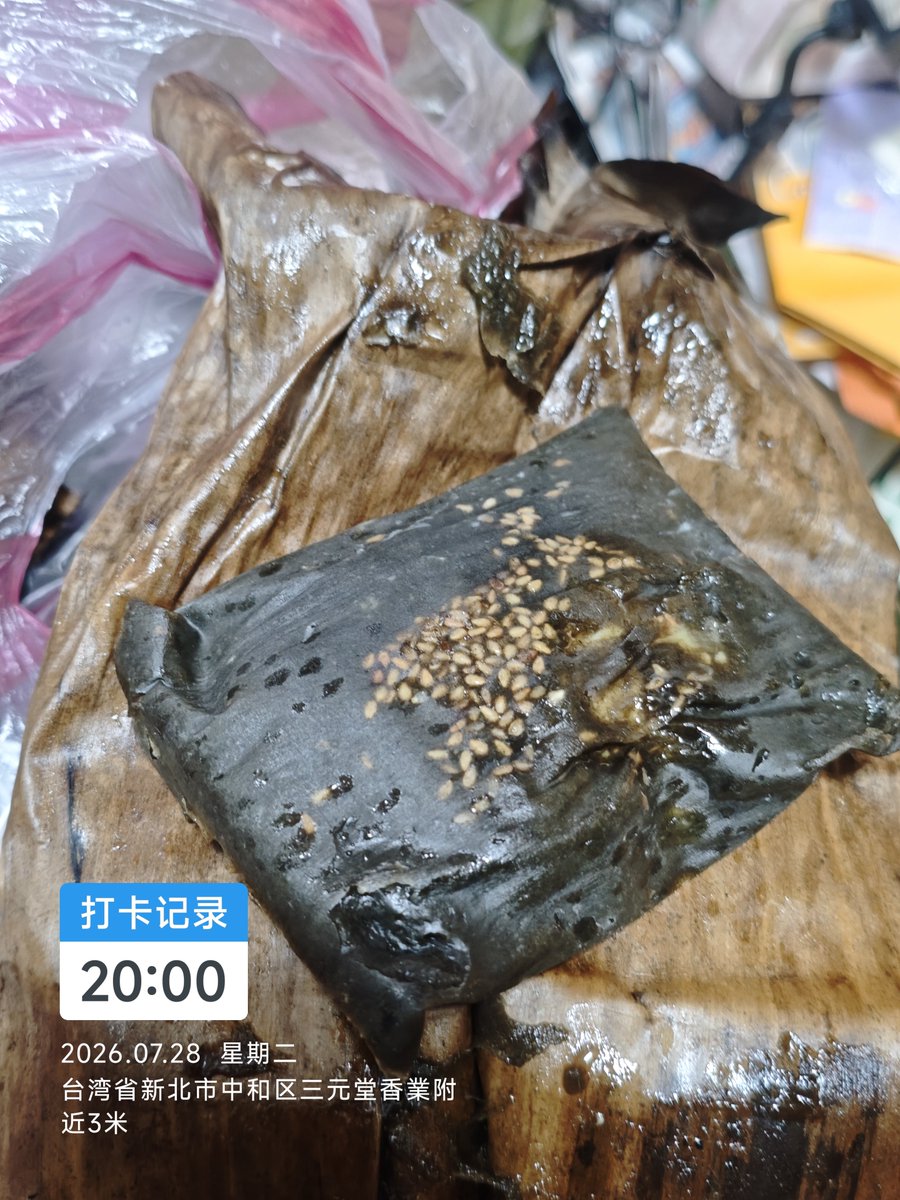 rof123tw's tweet photo. 我弟媳的女兒返回老家，特别为我買的甜品美食，吃起来很像有綠豆仁和粿的结合作品，很好👌🏻 https://t.co/50nvtrUQ9x