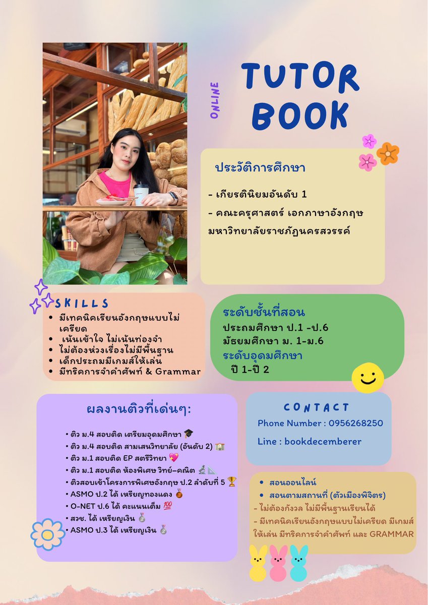 tutorbookeng's tweet photo. รับสอนพิเศษอังกฤษ 👧🏻 #หาครูสอนพิเศษ #รับสอนพิเศษ #เรียนพิเศษอังกฤษ #ติวเตอร์ #ติวอังกฤษ #สอนภาษาอังกฤษ #ติวonet #สอนพิเศษ #สอนพิเศษภาษาอังกฤษ #ALevel #เตรียมอุดม #dek70 #tcas #dek69 #dek68 #สอบเข้า #สอบเข้าม4 #สอบเข้า #TCAS69 #netsat #กพ #TGAT #onet #Alevel69 #เด็กซิ่ว #สอบเข้าม1 https://t.co/nf05bY4R52